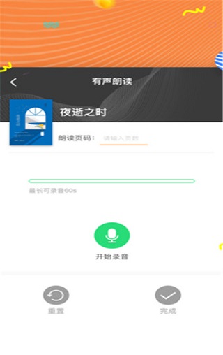 52阅读2023版