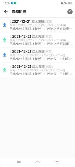 读书吧app手机版
