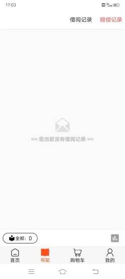 读书吧app手机版