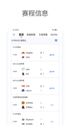Z电竞软件
