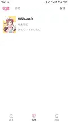 可乐漫画app