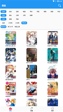 多多漫画app