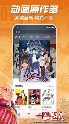 哔咔漫画2023