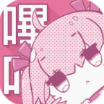 哔咔漫画app官网版