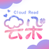 云朵阅读APP