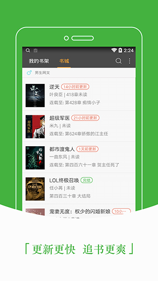 豆丁免费小说2022