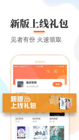 悠悠追书小说大全app