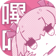 哔咔漫画app免费版