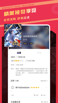 漫画驿站2023