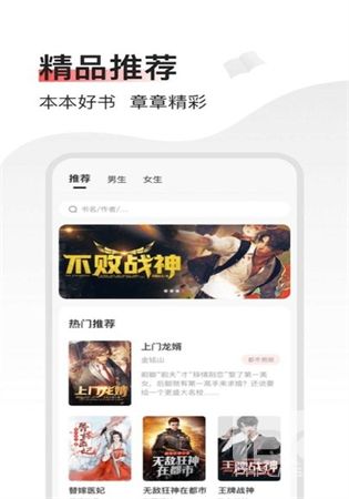 山楂免费小说app