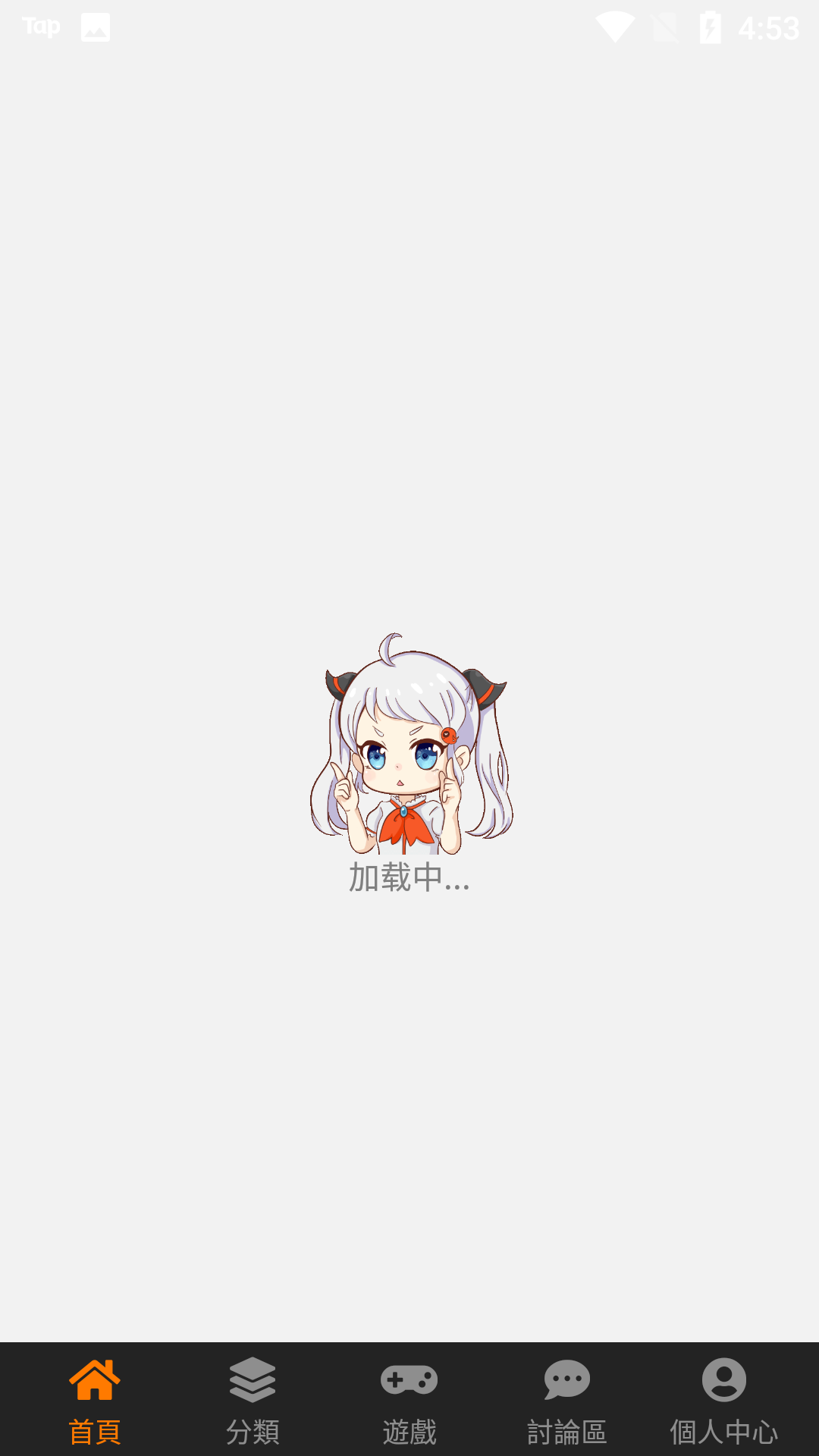 天堂漫画APP