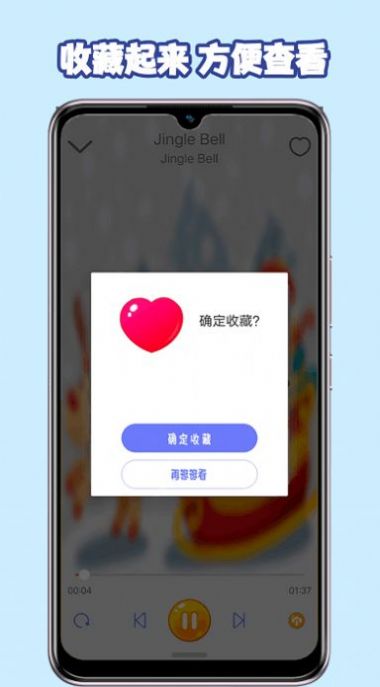儿童英语阅读app免费版