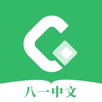 八一中文网app
