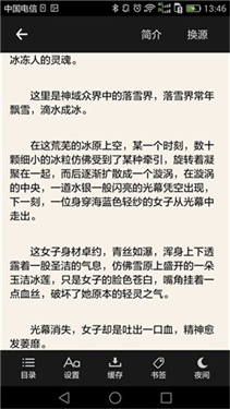 搜书吧手机版1.2.35