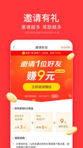 头条极速版最新版下载
