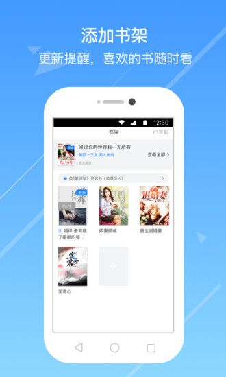 今日小说app