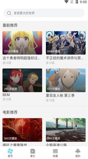 牵牵小说2022
