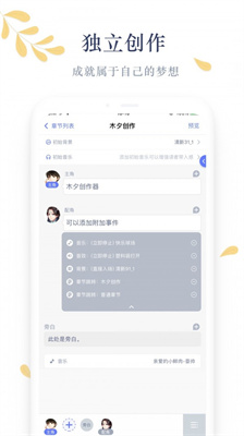 木夕阅读app