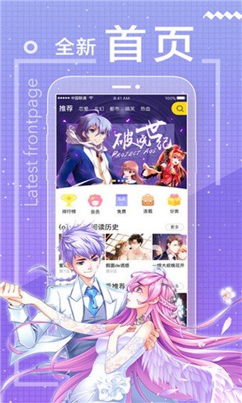 包子漫画2023