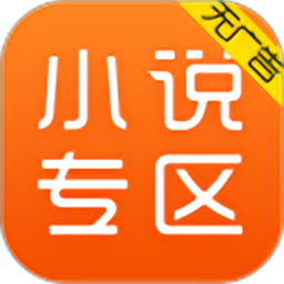 快读免费小说App