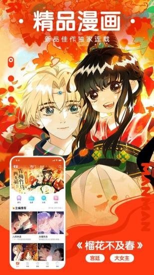 57漫画