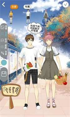 小白漫画app