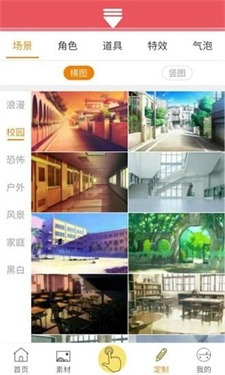 小白漫画app