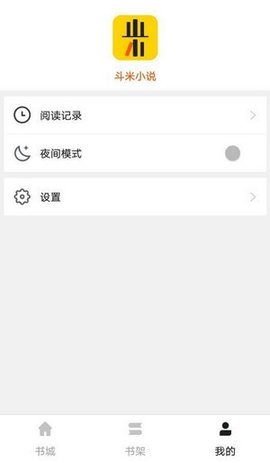 斗米小说APP