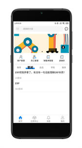 货擎app