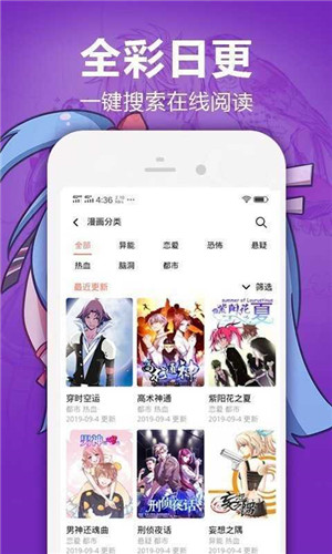 严选漫画极速版