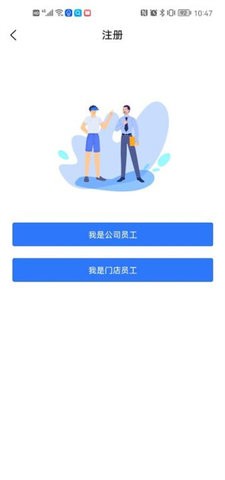 慧运营2024最新版