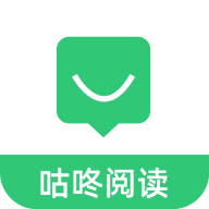 咕咚免费小说app手机版