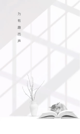 路上读书app