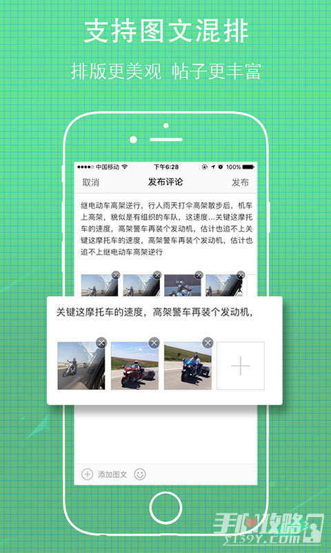 无线荆州app