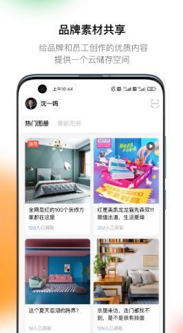 萤火引擎app
