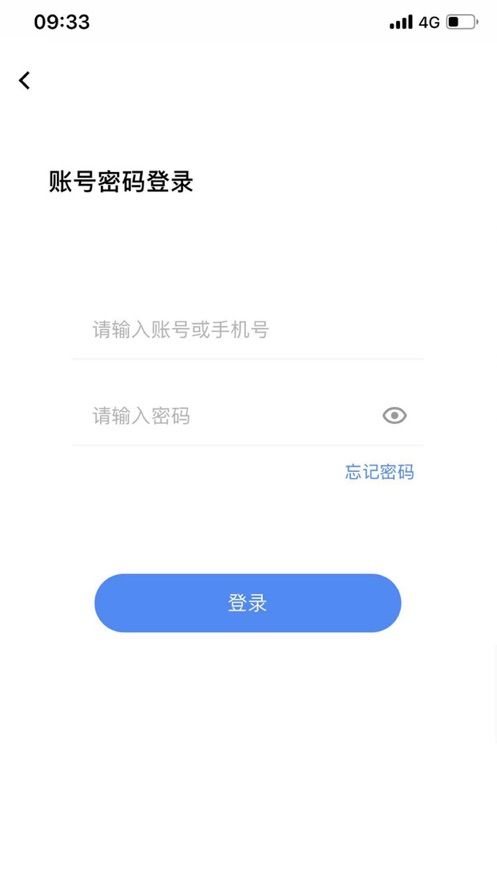 天翼云会议app