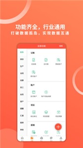 财务专家app