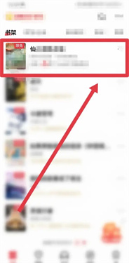 起点读书app