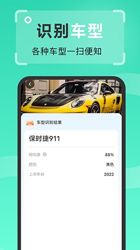 王牌扫描王app
