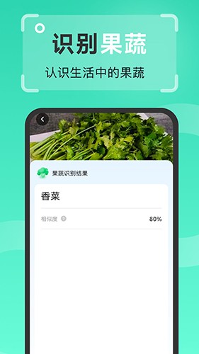 王牌扫描王app