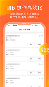 熊猫快收软件