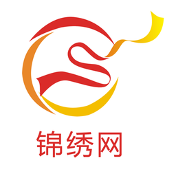 锦绣网app
