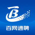 百网通聘安卓版app
