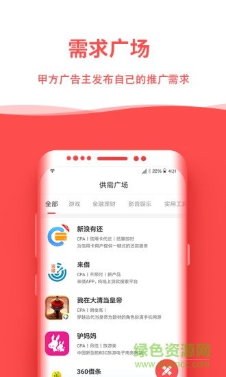 比推软件