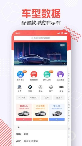 汽场2023版