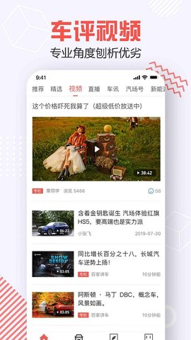 汽场2023版