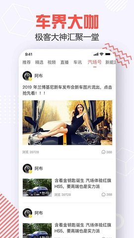 汽场2023版