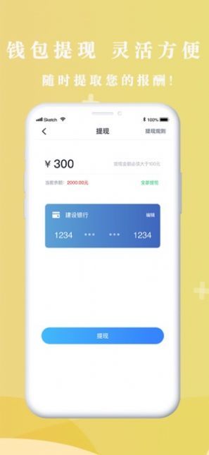 悟U车主