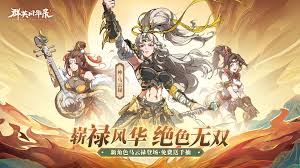 群英风华录：初始神魔合成方法大