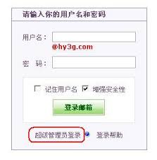 惊爆！126.cm邮箱背后隐藏的惊人秘密，你绝对想不到！